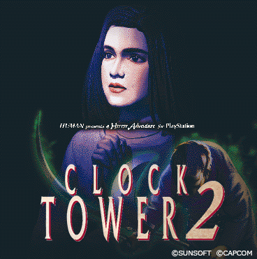 今日はなんの日👀】 1996年12月13日はPS『クロックタワー2』発売日