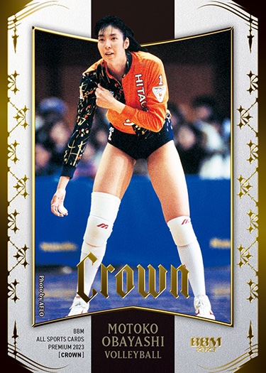 1993、4年位ですかね プロになる前の昭和から平成の最後のブルマーが