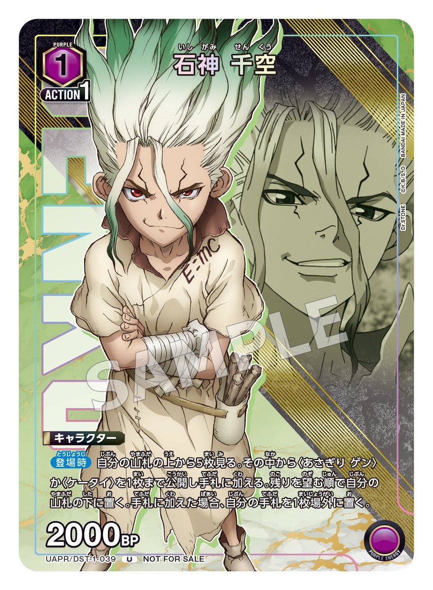 📕Vジャンプ2月特大号📕 来週12/21(木)発売予定のVジャンプ2月特大号に