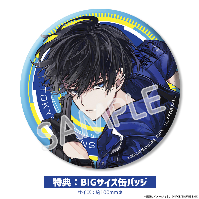 東京エイリアンズミュージアム グッズ情報👾✨ 【天空橋翔風 特別機動