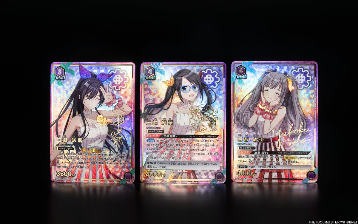 🟥パラレルカード紹介🟥 12/22(金)発売予定の『ブースターパック