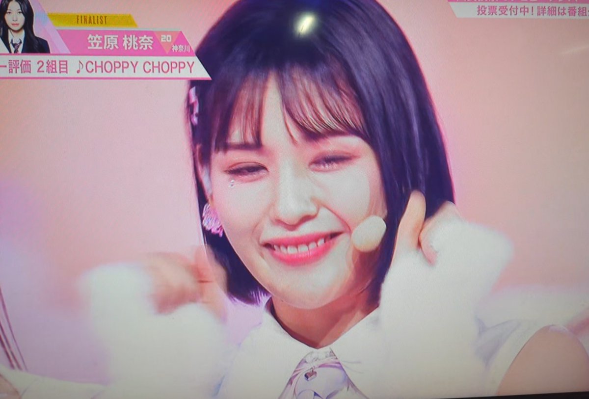 CHOPPYCHOPPYのセンター 元Girls2の石井蘭ちゃん！ #石井蘭 #日プ #日