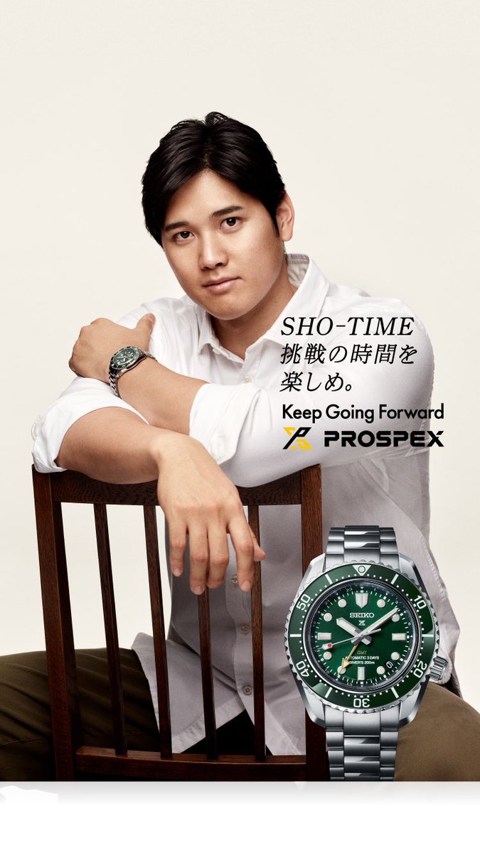 Shohei Ohtani is the brand ambassador of Seiko