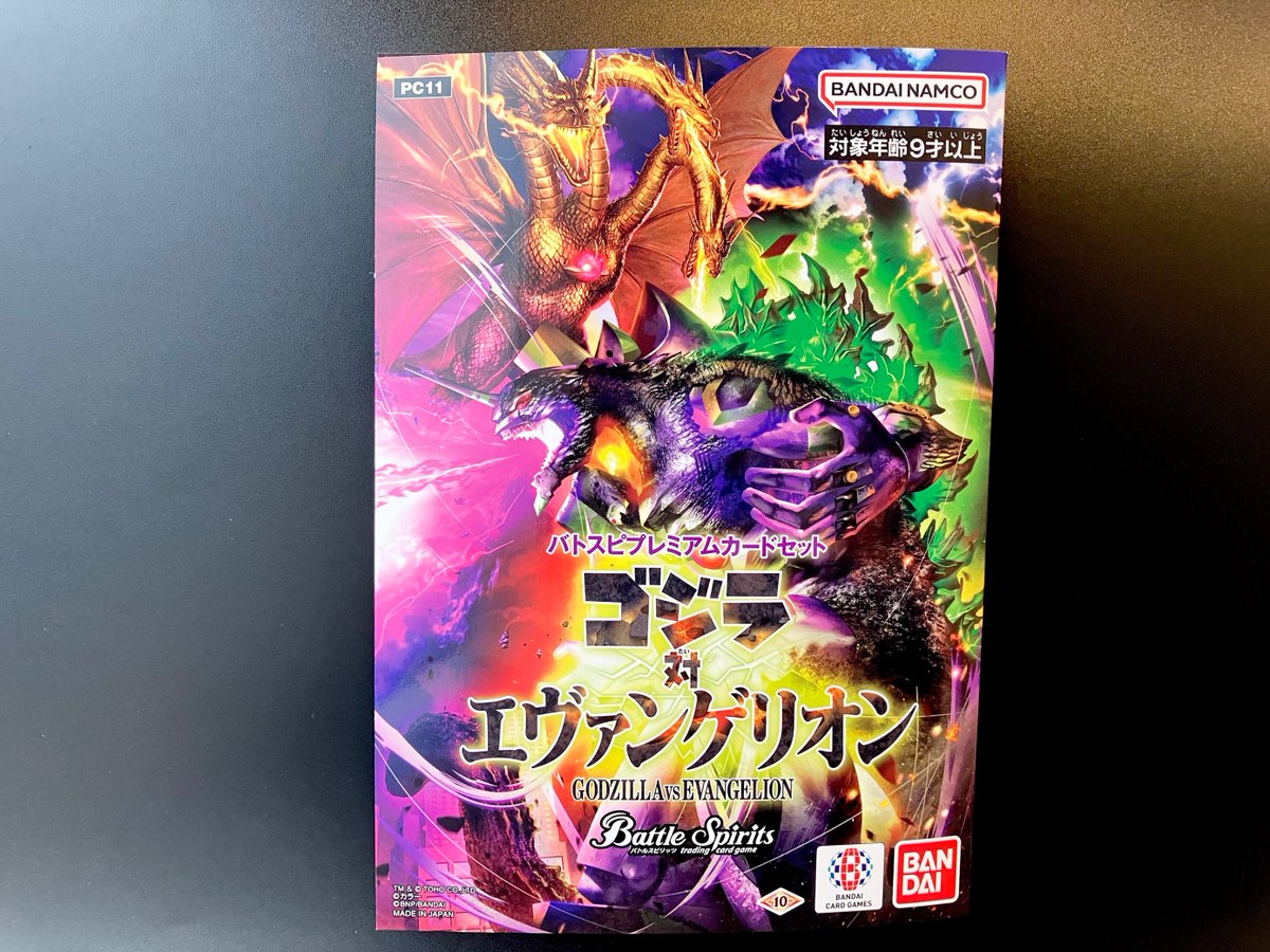 ⭐️商品情報⭐️ 12/23(土)発売の『#バトスピ プレミアムカードセット