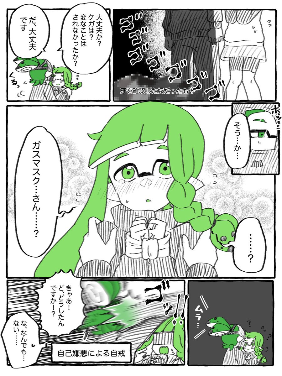 おまけ | まなちゅう さんのマンガ | ツイコミ(仮)