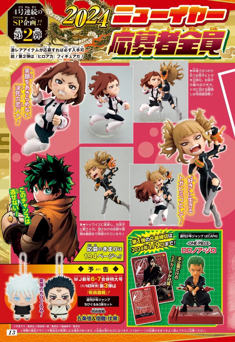 GCMhyYXbUAAMiku.jpg?format=jpg