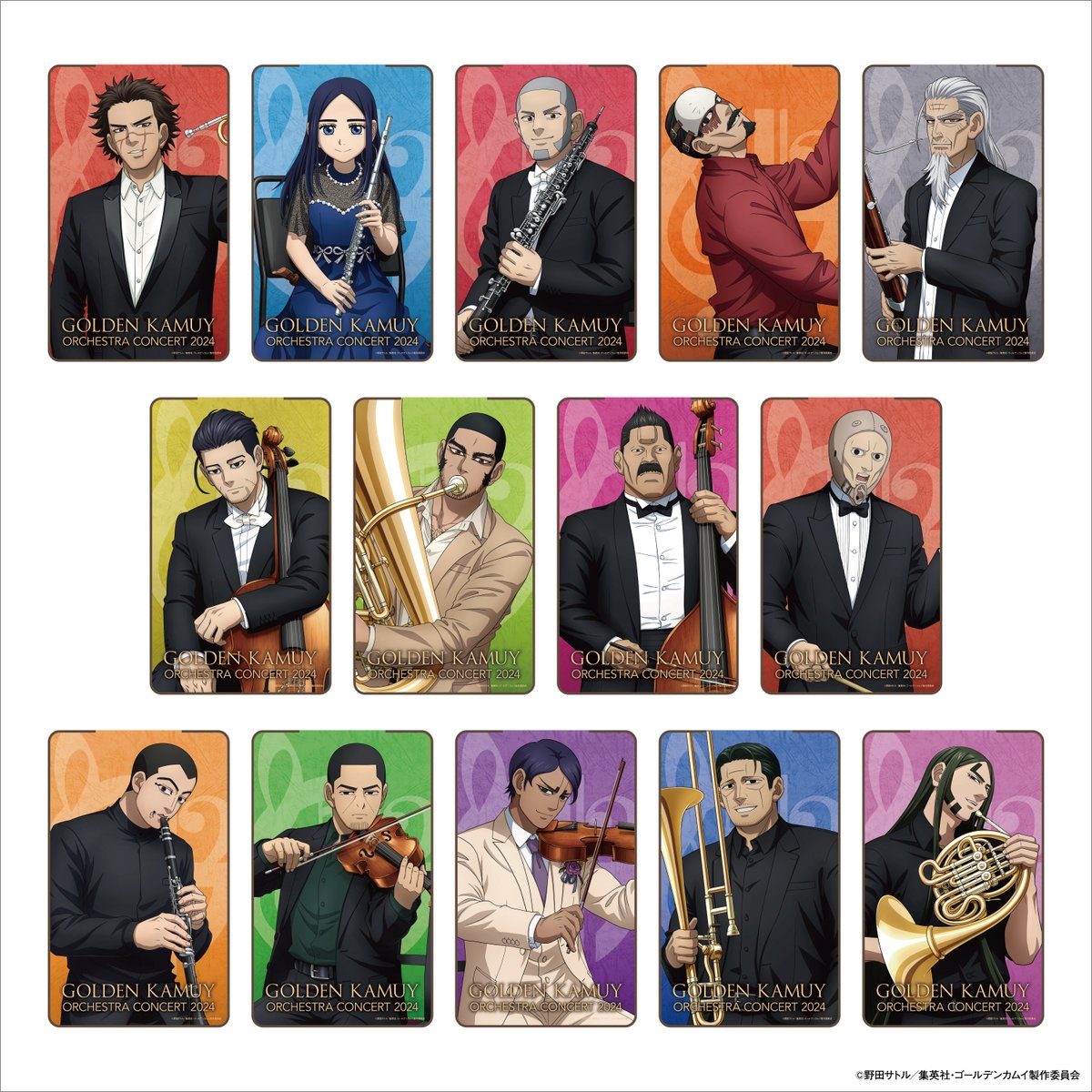 TVアニメ『#ゴールデンカムイ』 オーケストラコンサート'24 グッズ付席