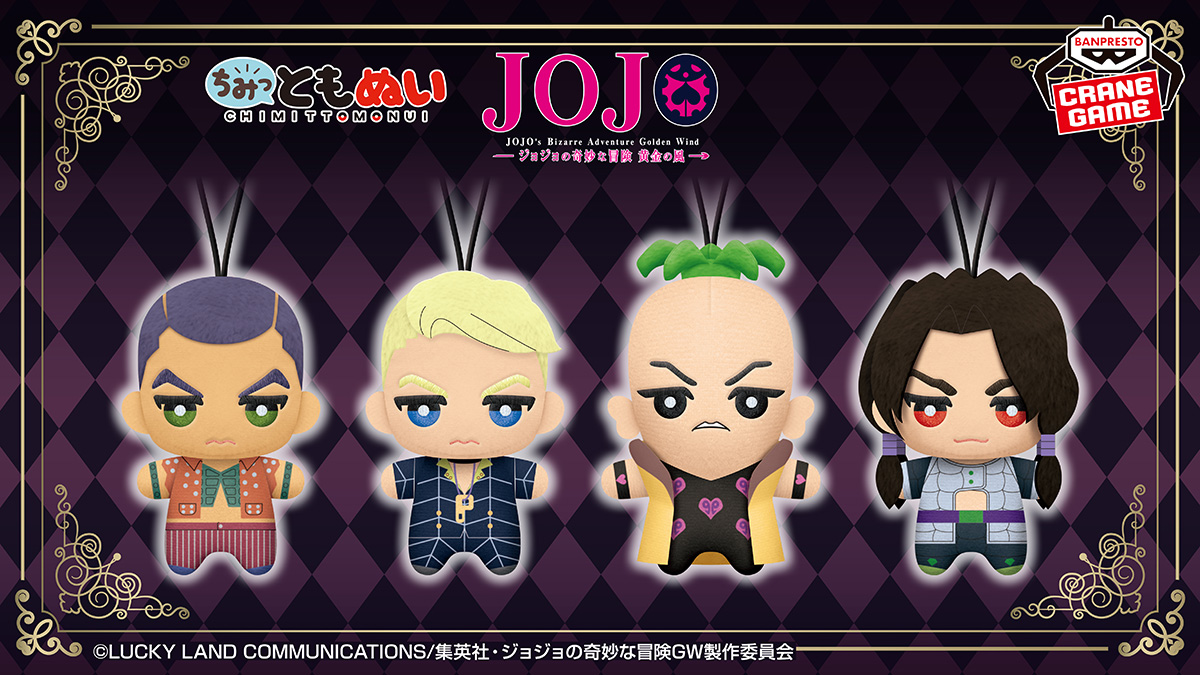 襲い来るギャングたち💥／ TVアニメ「ジョジョの奇妙な冒険 黄金の風