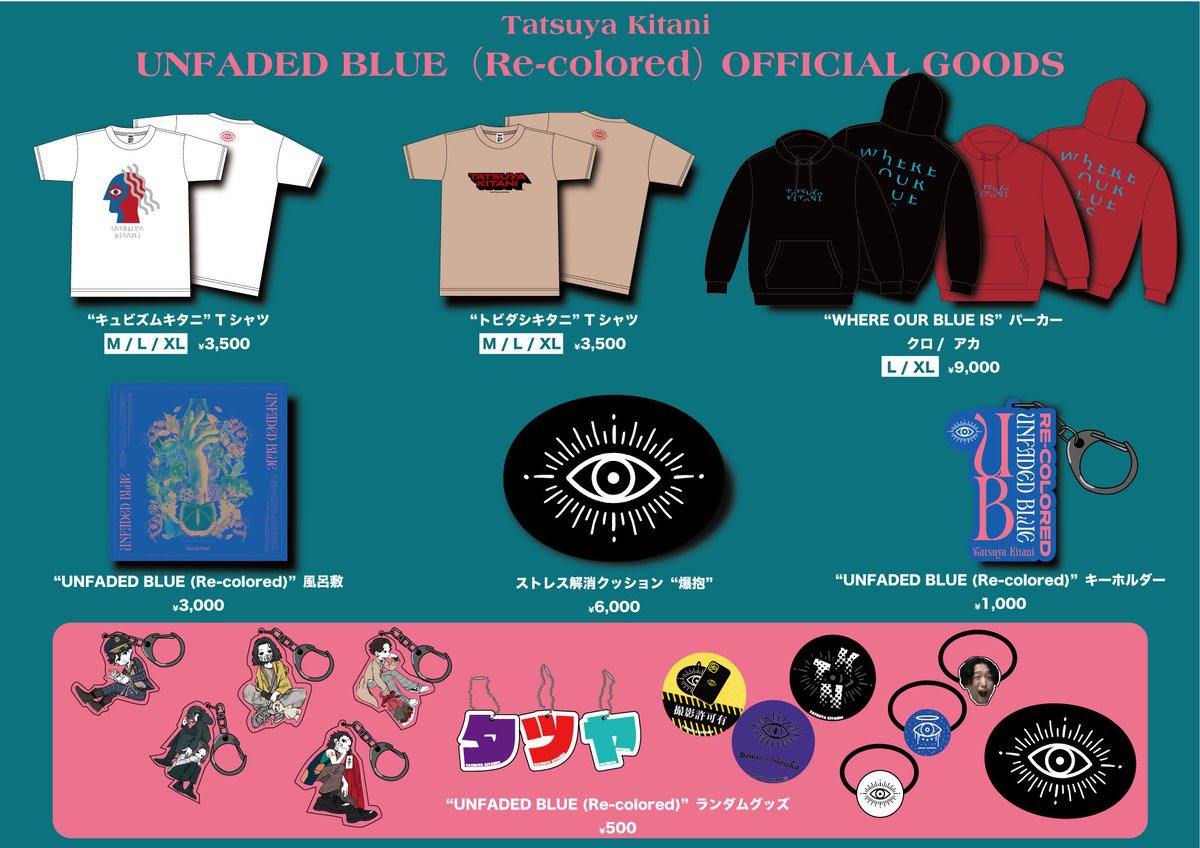 現在売り切れの商品は下記です🙏 ・ストレス解消キーホルダー爆握