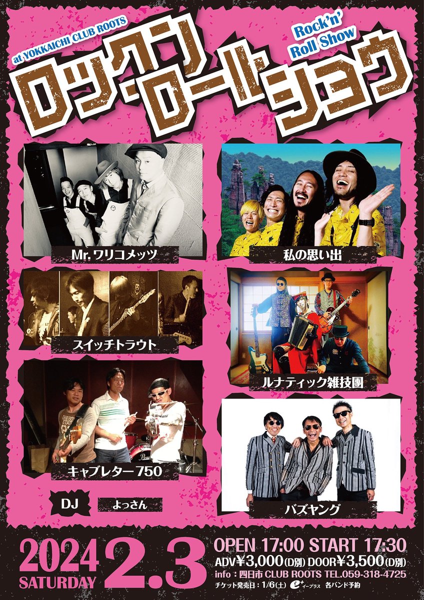 よっさん💿🎧 (@DJ43yottsan) / Posts / X