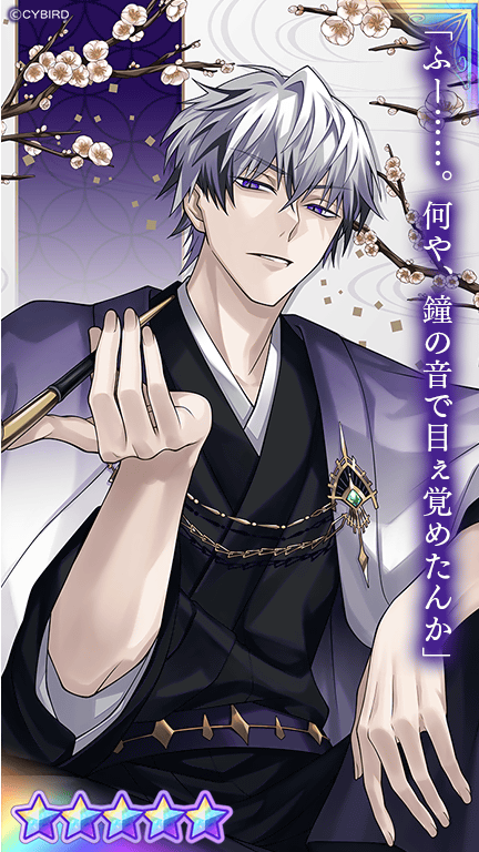 💜カード紹介①💜 👘Style ChangeガチャPart2👘では #ジュード ⌛（CV