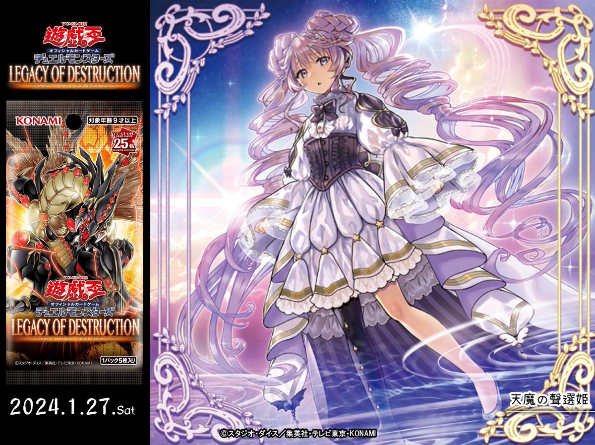 ┈┈┈┈••✼••┈┈┈┈ 𝐋𝐄𝐆𝐀𝐂𝐘 𝐎𝐅 𝐃𝐄𝐒𝐓𝐑𝐔𝐂𝐓𝐈𝐎𝐍 𝟏