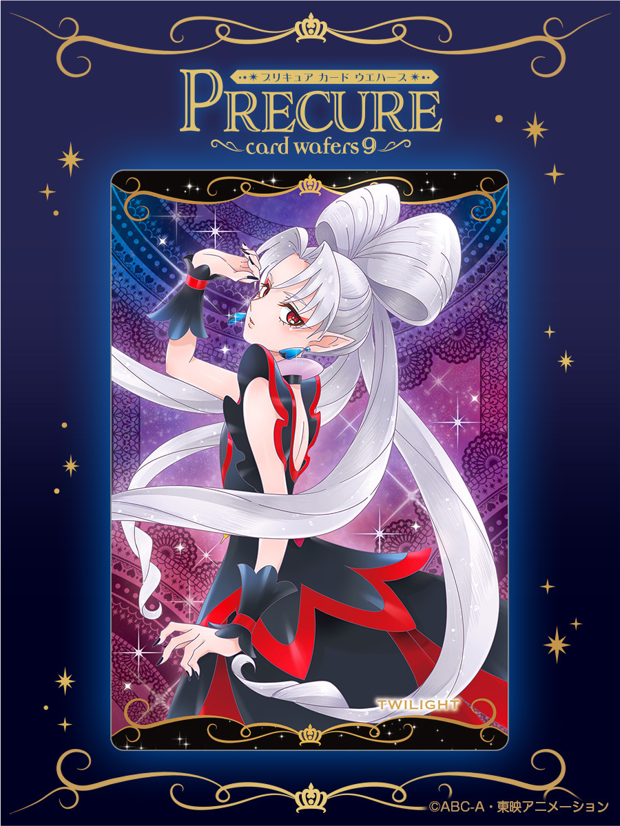✨カード画像先行公開✨／ 4月発売予定 #プリキュア カードウエハース9