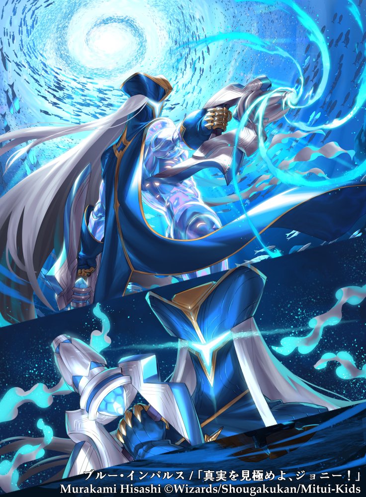 お仕事】本日発売のデュエル・マスターズTCGエキサイティング