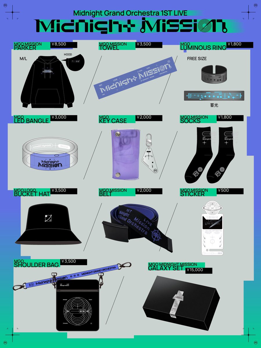 Midnight Grand Orchestra LIVE GOODSのラインナップを公開🎁 数量限定