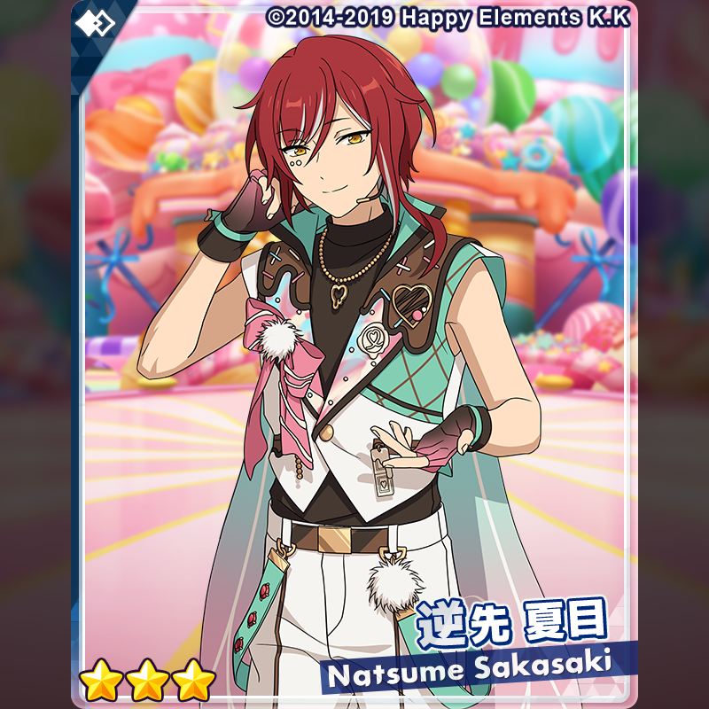 2/3)【イベント情報】 クライマックスイベント『ショコラ△瞳の中の