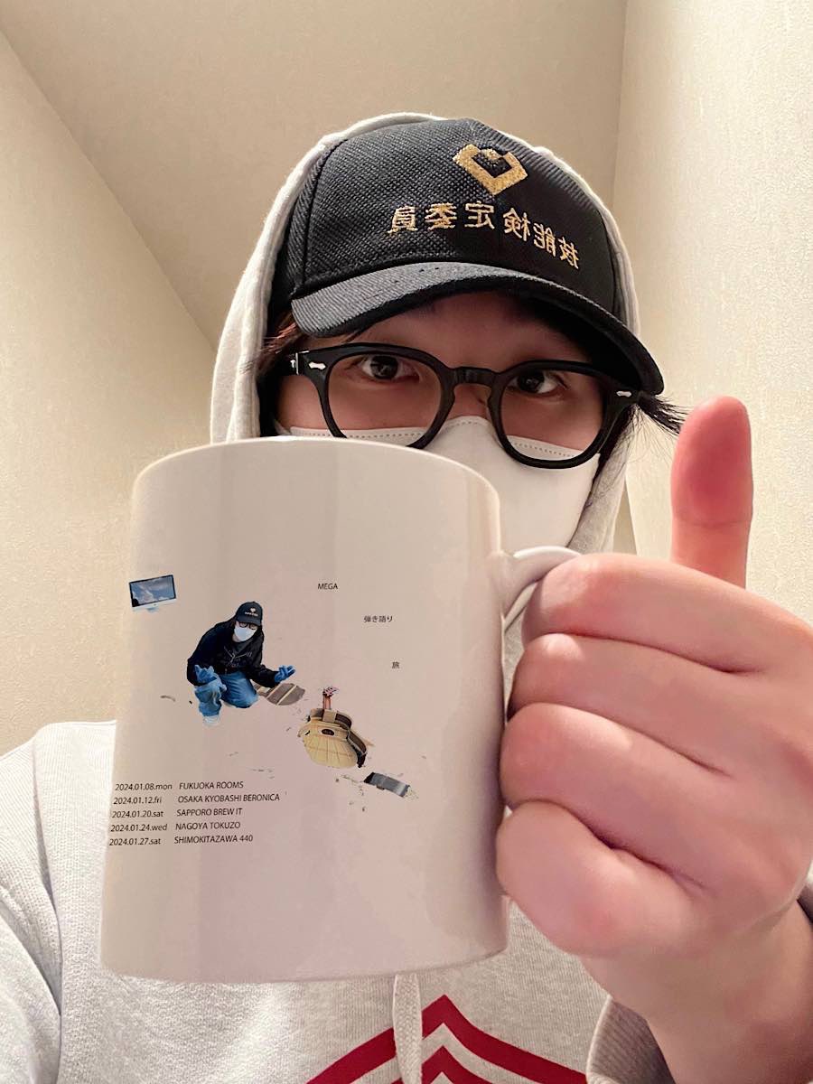 TOUR INFO ━━━━ 明日！ 「MEGA 弾き語り旅」 1月24日(水)名古屋