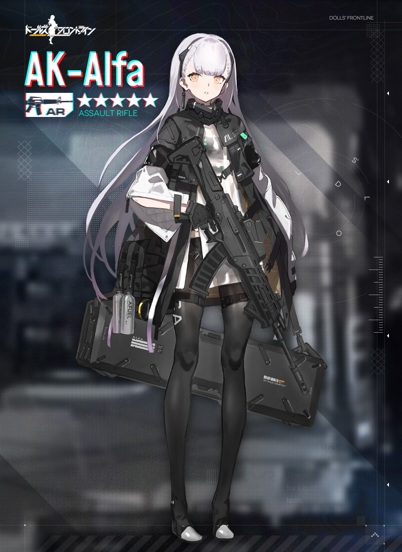 ドールズフロントラインよりデザイン、イラストを担当している「AK