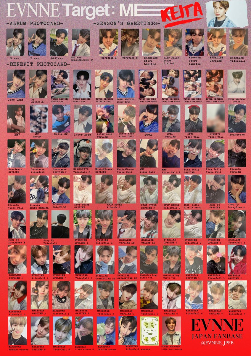 トレカ EVNNE イブン シーグリ EVERLINE 全メンバー EVNNE JAPAN