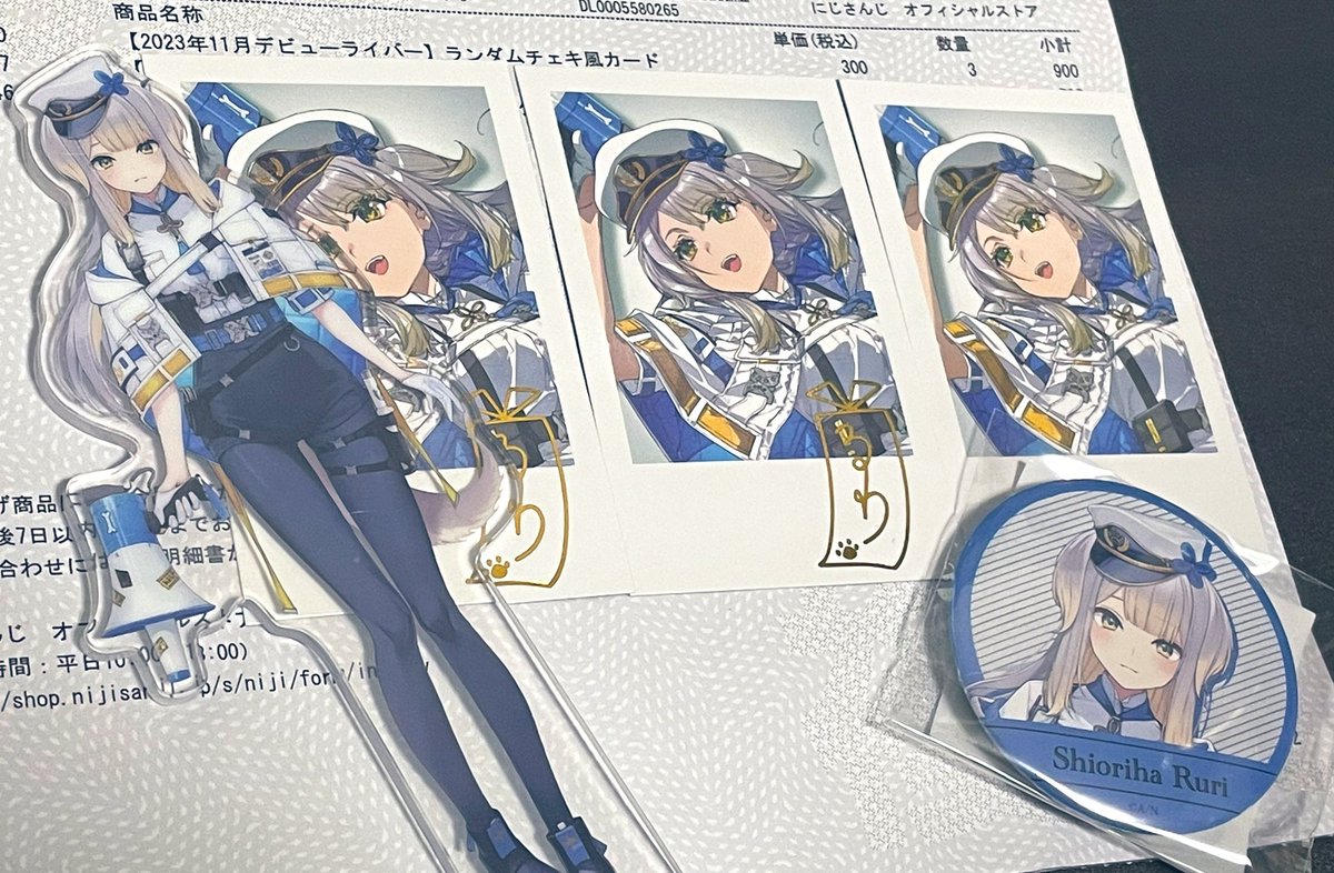 栞葉るりさんのデビューグッズ届いて開封してたんだけど、流石にチェキ