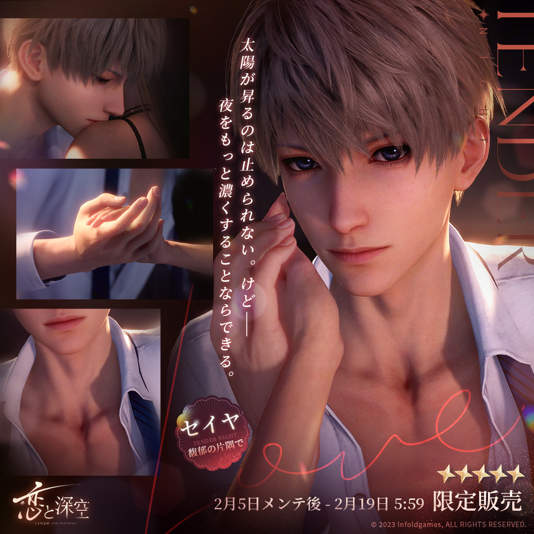 思念紹介】 まもなく登場予定の以下の思念をご紹介します✨ 星5思念