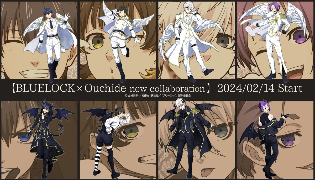 👼•😈•━━━━ TVアニメ『 #ブルーロック 』 -Ouchide collaboration