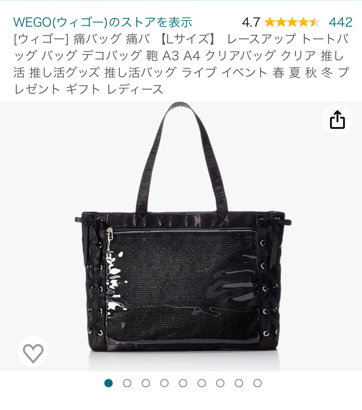 場地圭介 原画展 缶バッジ 痛バA3 【公式通販】