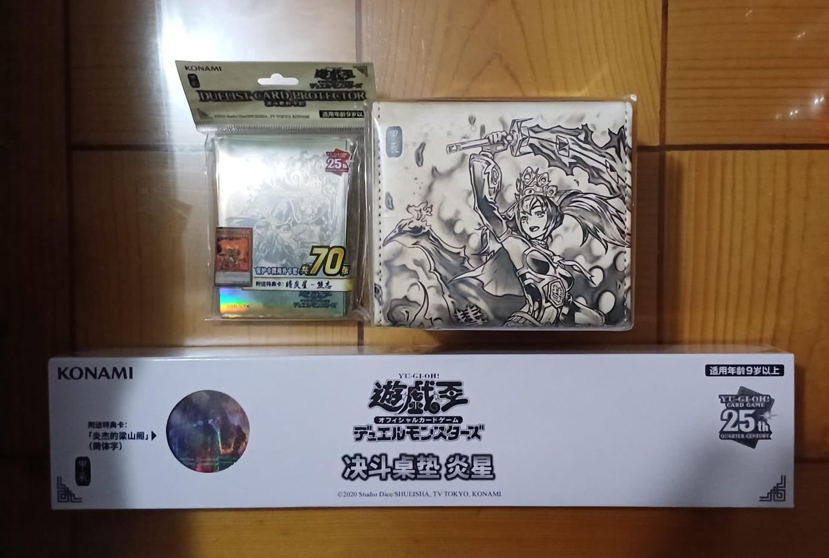 提供 遊戯王 炎星 中国語 公式 デュエルセット スリーブ 暗炎星-ユウシ