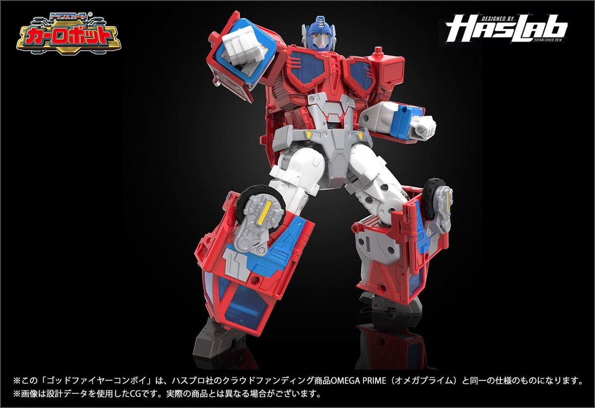 Hasbro社クラウドファンディングアイテム第4弾！ ＼ 国内では『ゴッド