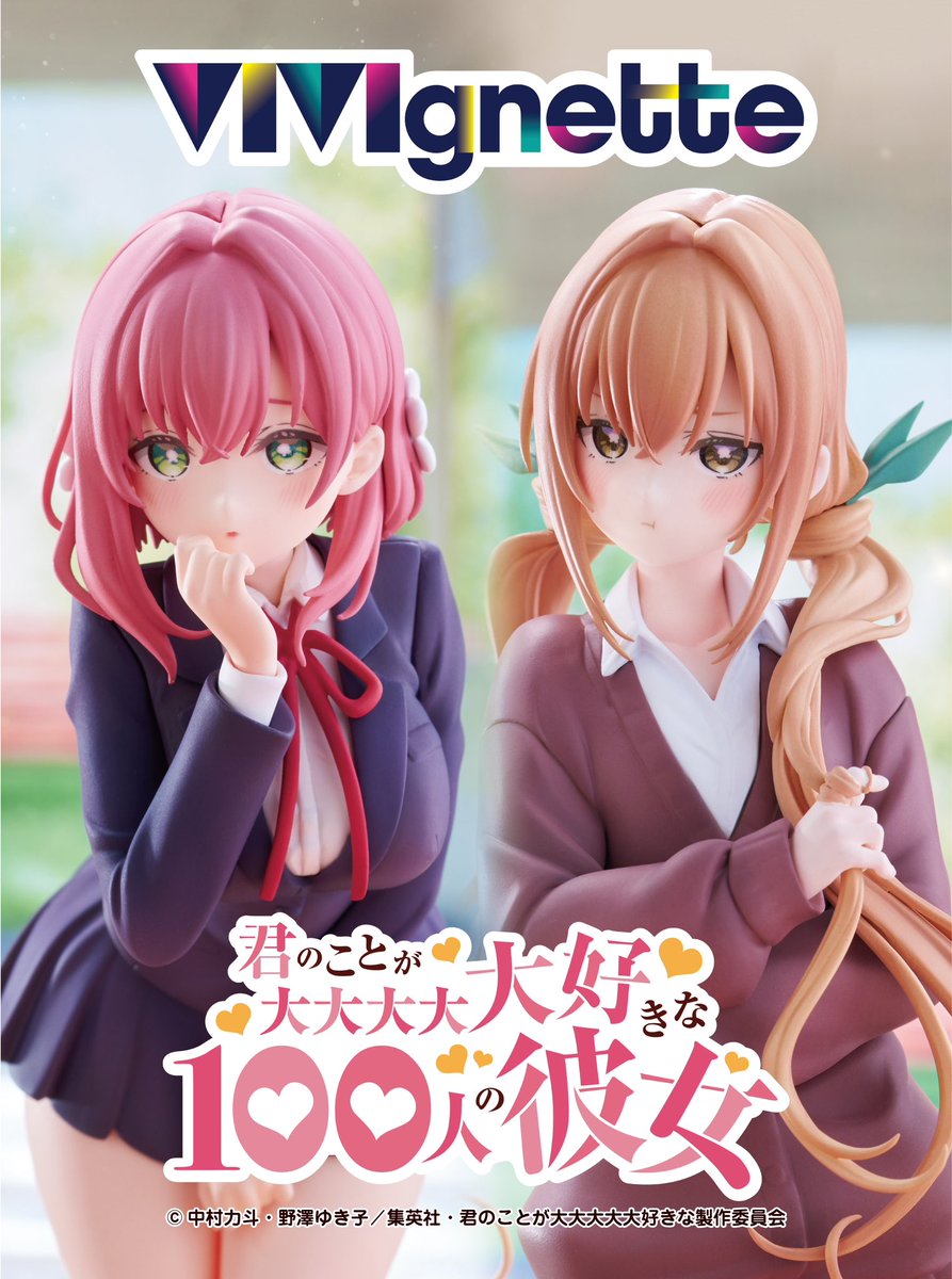 ✨#PLUMワンフェス情報📣】 VIVIgnette 「君のことが大大大大大好きな