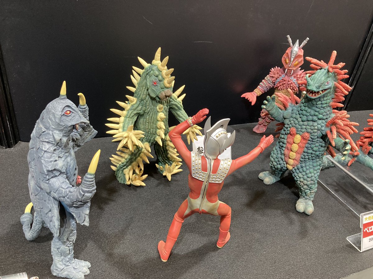 WF2024W 展示品紹介】 大怪獣シリーズ ベロクロン(改造) ウルトラマン