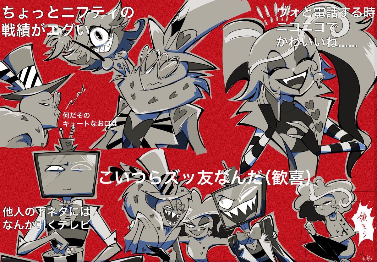 VEES ハズビンホテル Season2 トレカ ハズビンホテル ヴァレンティノ