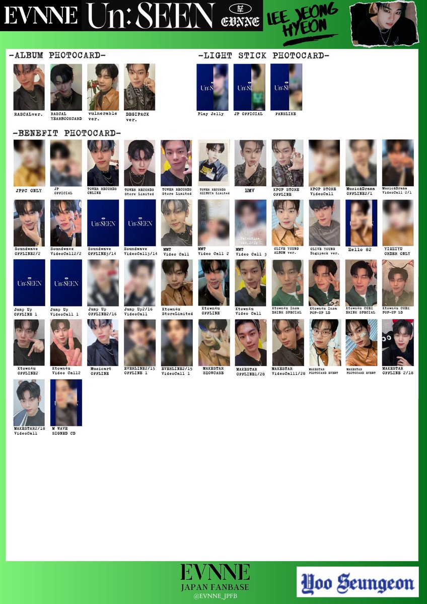 EVNNE トレカ トレカ一覧 PhotocardTEMPLATE 】 🗓️2/10 確定版 7人全種 ・EVNNE