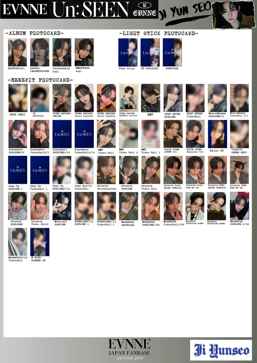evnne アルバム　トレカ　特典トレカ 商品詳細ページ | Artist Goods Store | 【EVNNE】1st Mini Album
