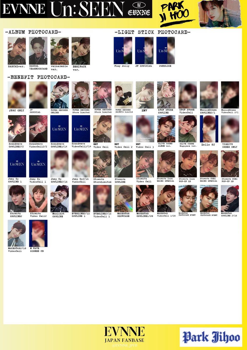 EVNNE トレカ まとめ売り EVNNE トレカ バラ売り 全メンバー有 - メルカリ