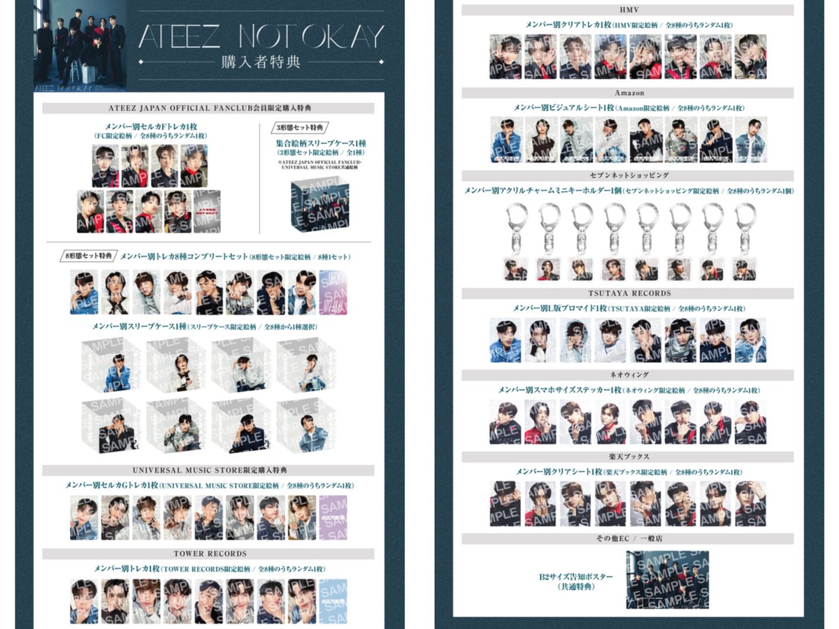 the preorder benefits for ateez's third japanese single 'not okay