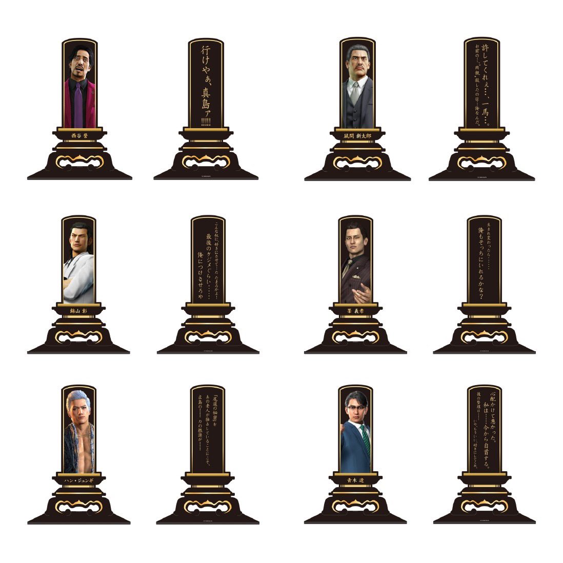 龍が如く「散った男たち展」】 龍が如く「散った男たち展」展覧会記念