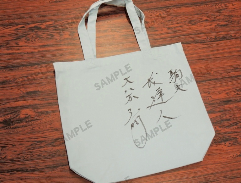 追加の返礼品その④】 ＃駒澤大学 ＃大八木弘明 総監督直筆サイン色紙