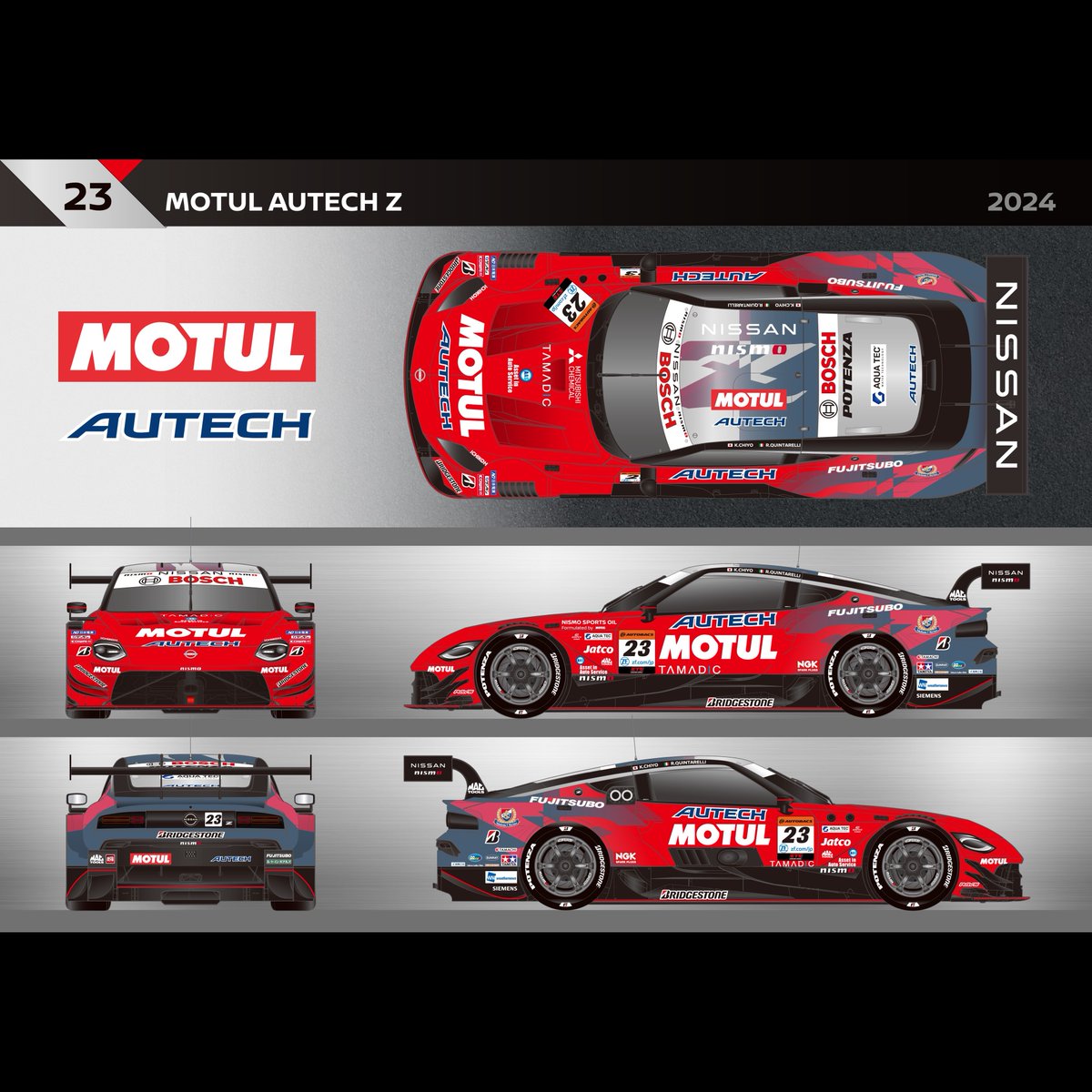 先日NISSAN / NMCより2024年のモータースポーツ活動概要の発表がありま