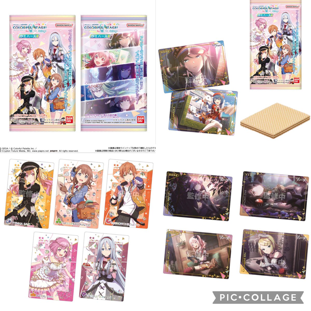 2024年7月発売 ✓ プロジェクトセカイ カラフルステージ！ feat. 初音