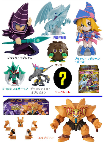 エクゾディア フィギュア 新品未開封 EX01 01 遊戯王コレクション アニメ