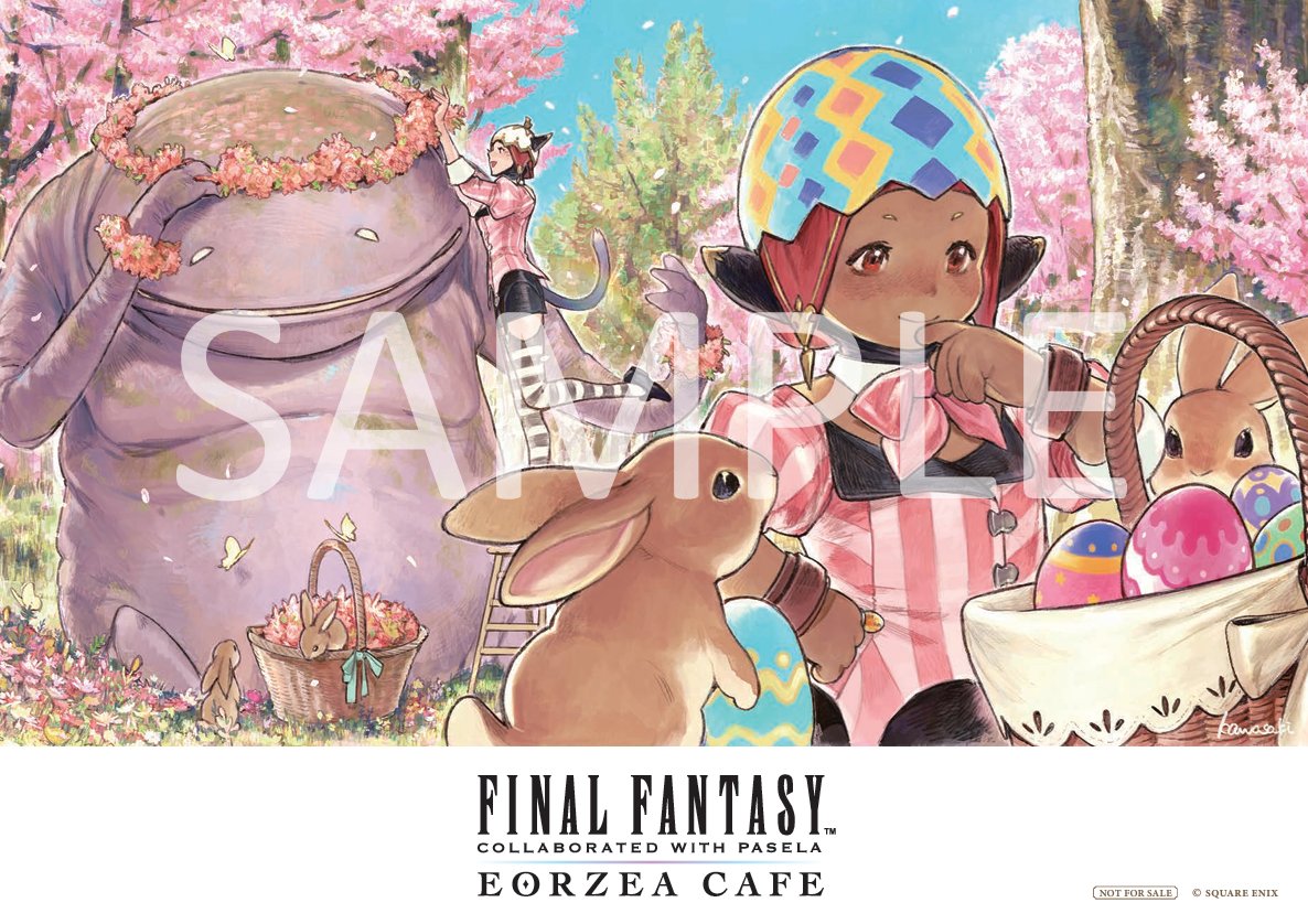 エオルゼアカフェ】 3月12日よりエオルゼアカフェで開始される