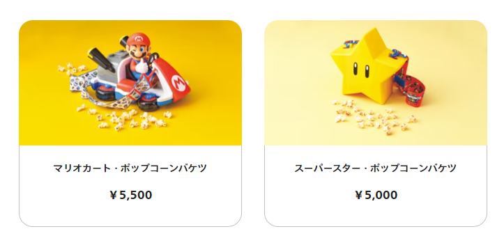 速報) #USJ 値上げ情報 ポップコーンバケツ 本日2月28日値上げしました