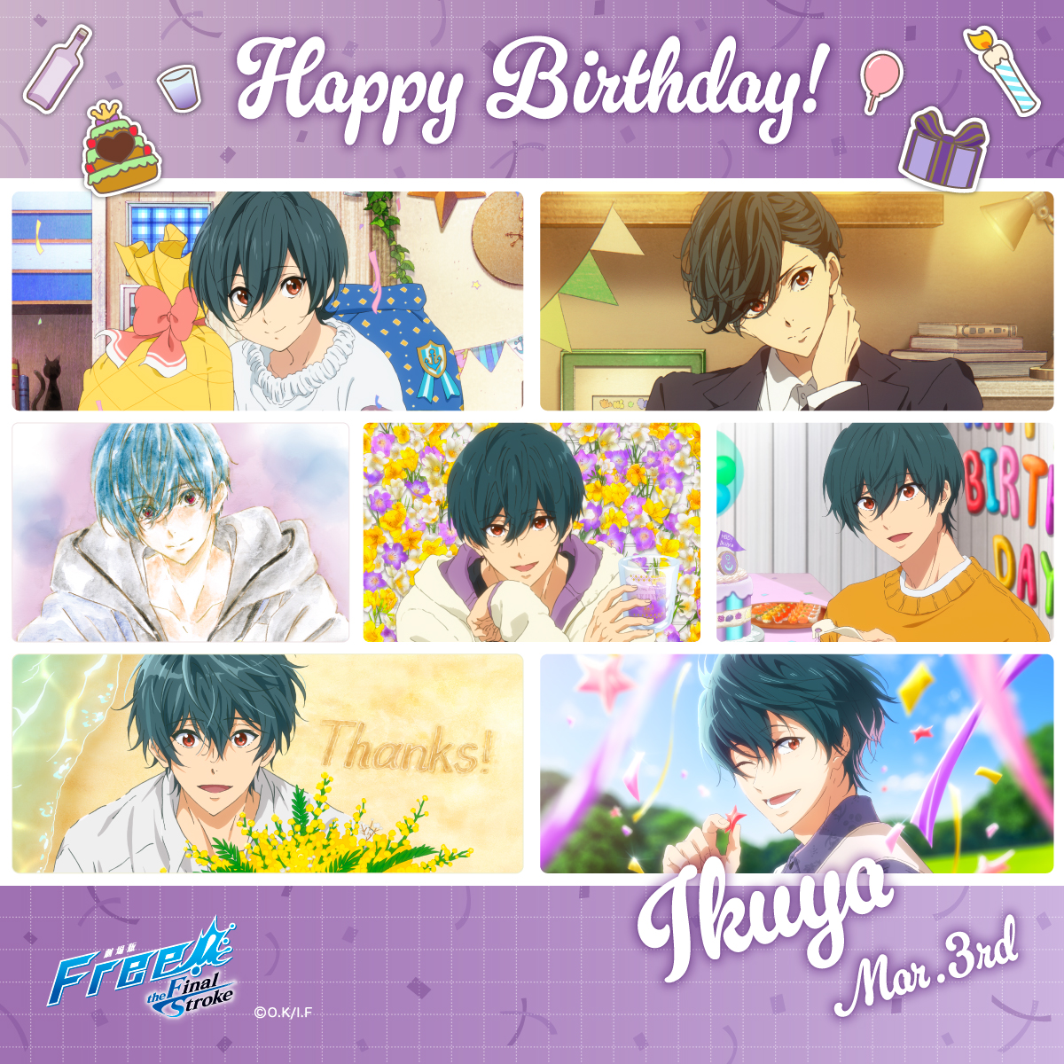 Free! Series Birthday《郁弥》1/2】HAPPY BIRTHDAY☆IKUYA！本日3月3