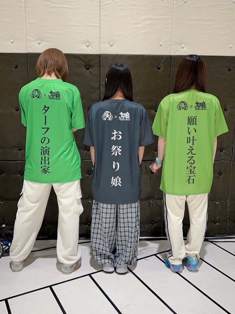 サントリーさまから、 BOSS × ウマ娘プリティーダービー オリジナルT