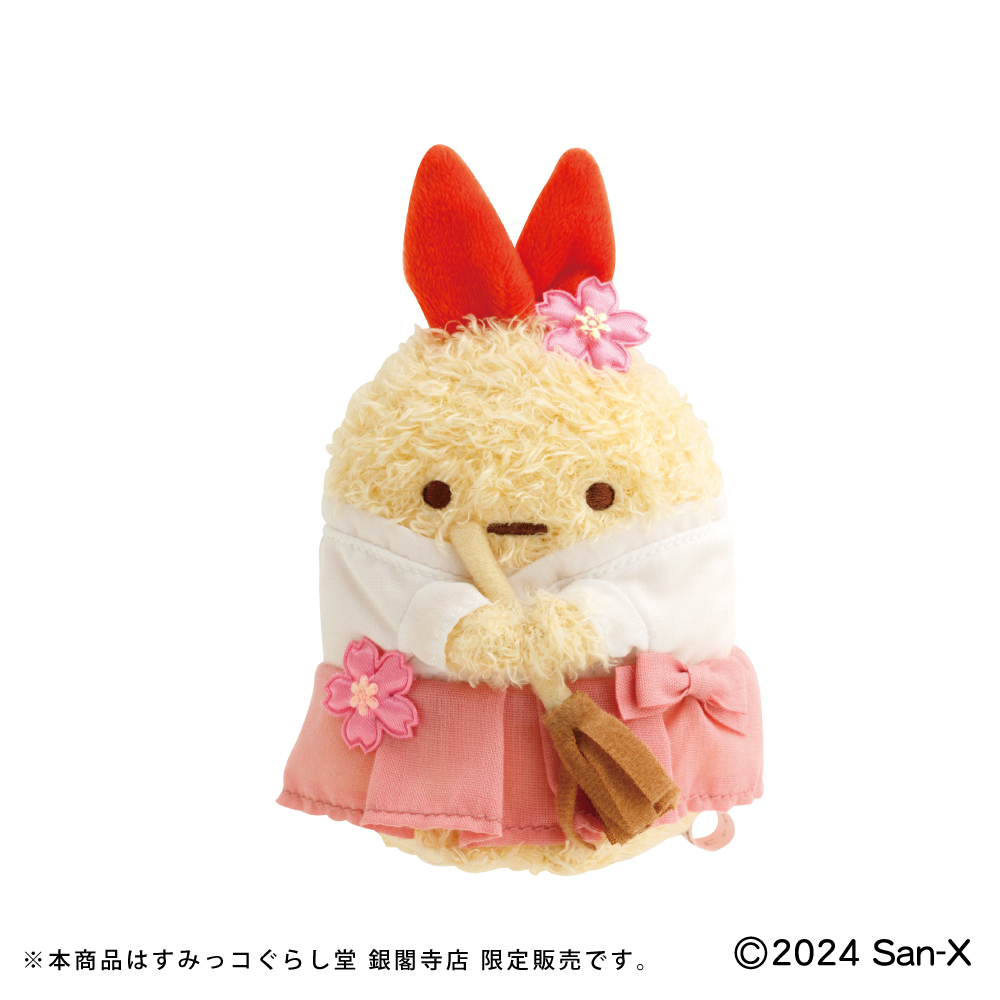 3/15（金）すみっコぐらし堂 善光寺仲見世通り店 限定ぶらさげ