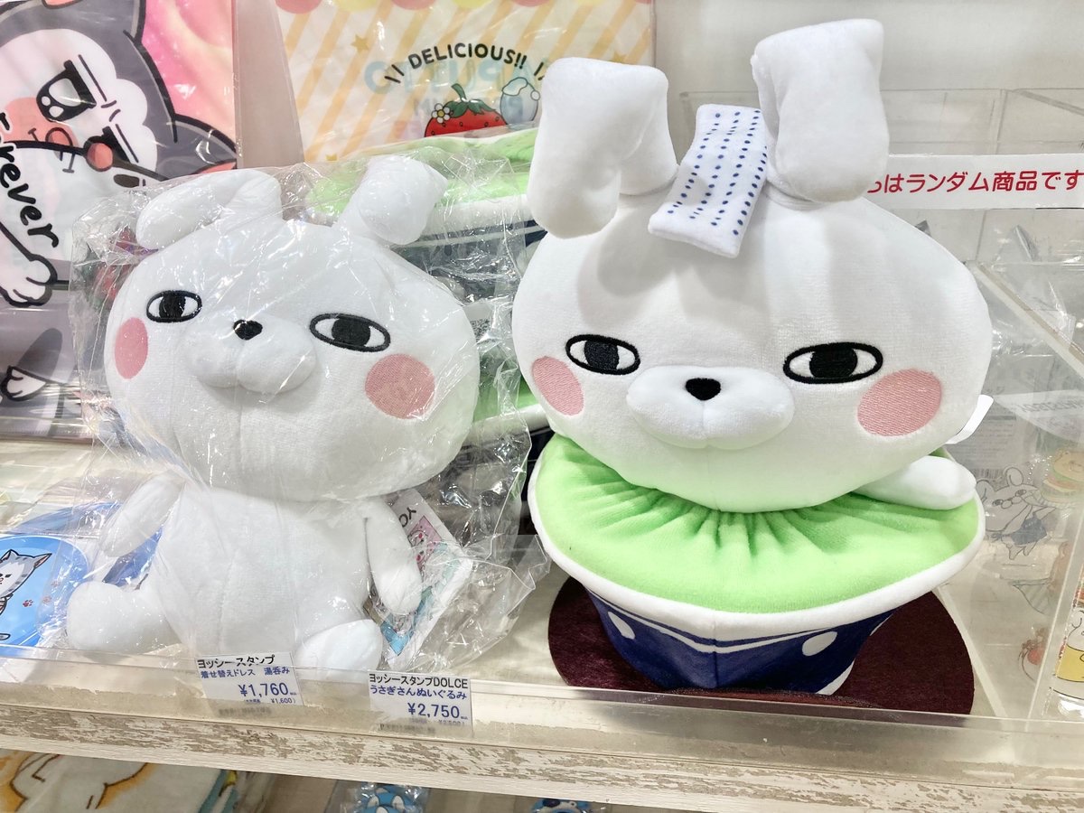 ヨッシースタンプ】 ”MINISOF”とのコラボグッズをはじめ、カフェ