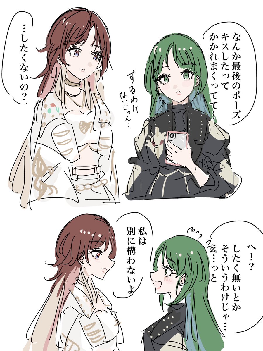 Forbidden Paradiseの例の振り付け #七草にちか #緋田美琴 #シャニマス