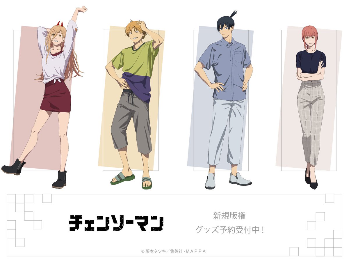 TVアニメ『#チェンソーマン』 私服姿のデンジ・パワー・アキ・マキマの