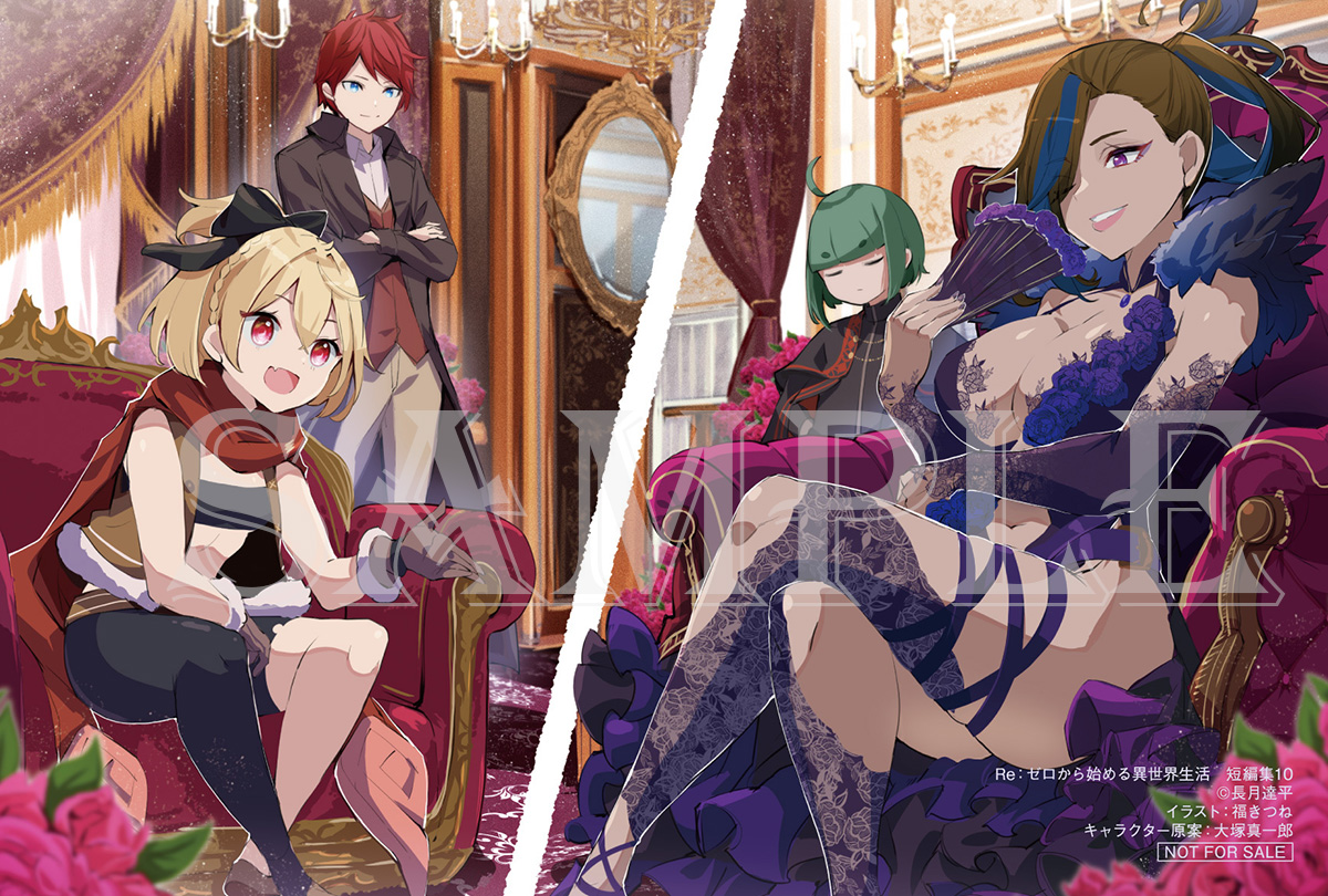 📚店舗特典情報📚 ◇とらのあな様の短編集10特典！ フェルト